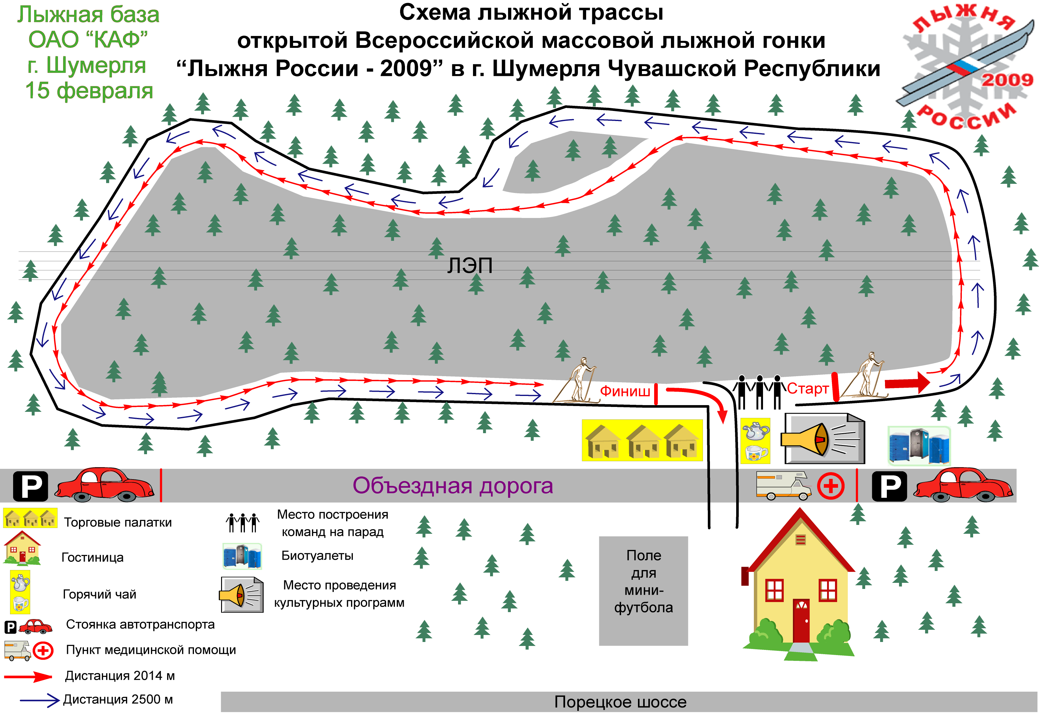 Трасса лыжных гонок состоит из 4 участков. Алёшкинский лес лыжная трасса. Схема лыжной трассы Алешкинский лес. Схема лыжной трассы Верхошижемье. Алешкинский лес схема трасс.